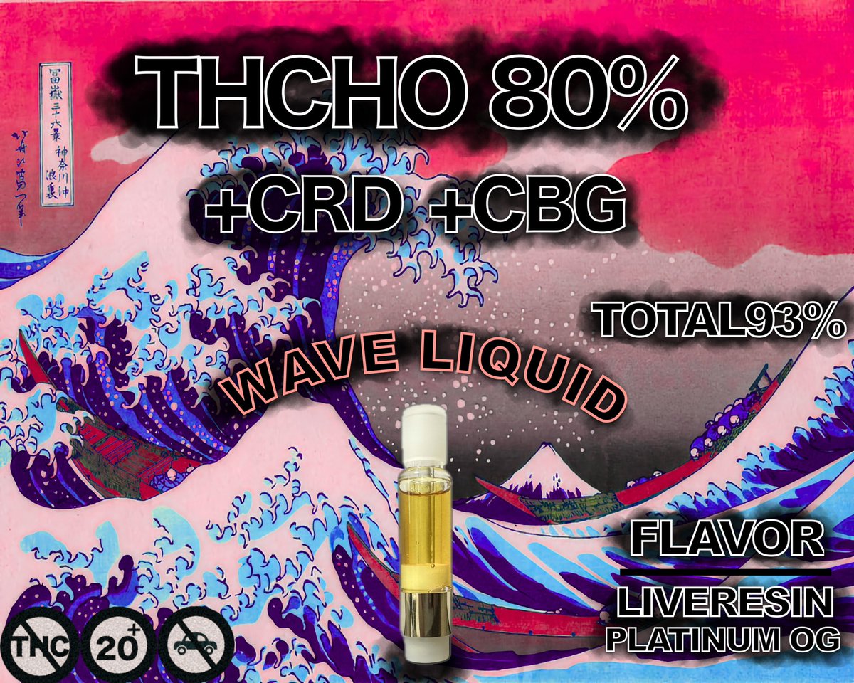 🎊THCHOリキッド発売記念プレゼント企画🎊

内容　THCHO 80% 0.5ml×10名様🌊

条件　RT&amp;フォロー🌊

〆切　3/31 20時🌊

好評のTHCHO80%リキッドを10名様に🎁致します✨

体感強くて即効性もありますがピークが遅い場合もあるので摂取量に気をつけてご利用下さい🙏

沢山のご参加お待ちしております🙇‍♂️