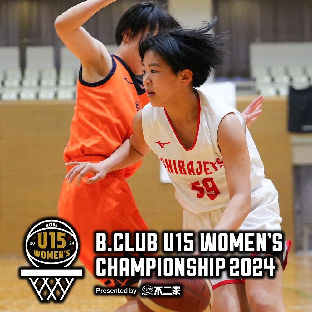 Asahi_LiveA's tweet photo. 【🏀https://t.co/5auuQD7PS5 U15 WOMEN’S CHAMPIONSHIP 2023-24 FINAL STAGE🏀】
3/23-25、箱根に日本各地からBリーグU15女子の精鋭が集結!LiveA!は全試合を3/27 18:00から無料配信します。配信を前に写真でも大会の様子をご紹介!
↓配信案内はコチラ↓
https://t.co/fhrev5SYxR
#LiveA
#ライブエー https://t.co/Jhrp00cbTY