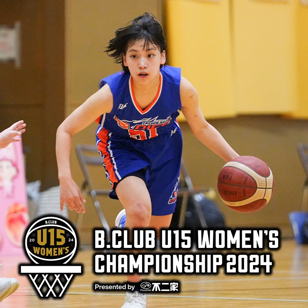 Asahi_LiveA's tweet photo. 【🏀https://t.co/5auuQD7PS5 U15 WOMEN’S CHAMPIONSHIP 2023-24 FINAL STAGE🏀】
3/23-25、箱根に日本各地からBリーグU15女子の精鋭が集結!LiveA!は全試合を3/27 18:00から無料配信します。配信を前に写真でも大会の様子をご紹介!
↓配信案内はコチラ↓
https://t.co/fhrev5SYxR
#LiveA
#ライブエー https://t.co/Jhrp00cbTY