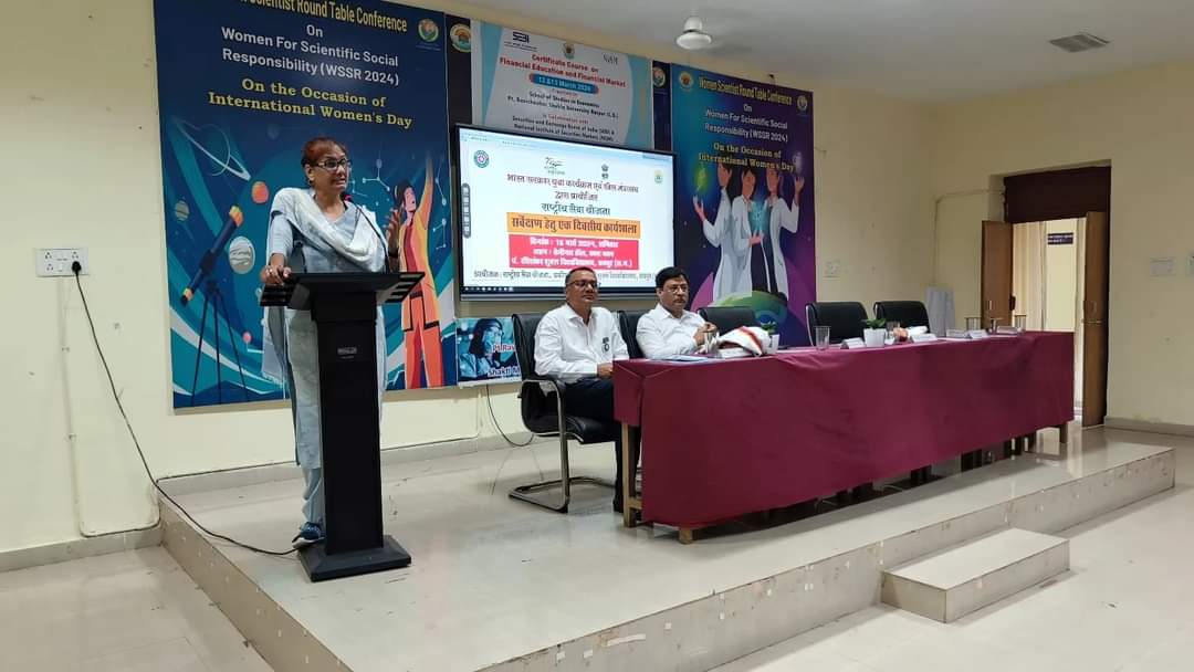 मतदाता जागरूकता पर कार्यक्रम अधिकारियों की एक दिवसीय कार्यशाला... 18.03.2024
<a href="/_NSSIndia/">NSS India</a> <a href="/NeetaBajpai5/">Neeta Bajpai</a> <a href="/nssptrsuCG/">NSS Pt. Ravishankar Shukla University</a> <a href="/NSSRDBhopal/">NSS Regional Dte. MP & CG</a> <a href="/NSSRDBhopal/">NSS Regional Dte. MP & CG</a>