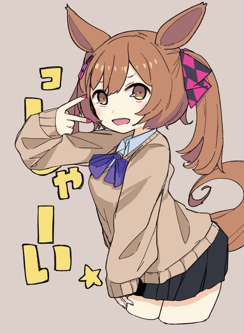 ギャルウマドル#ウマ娘 