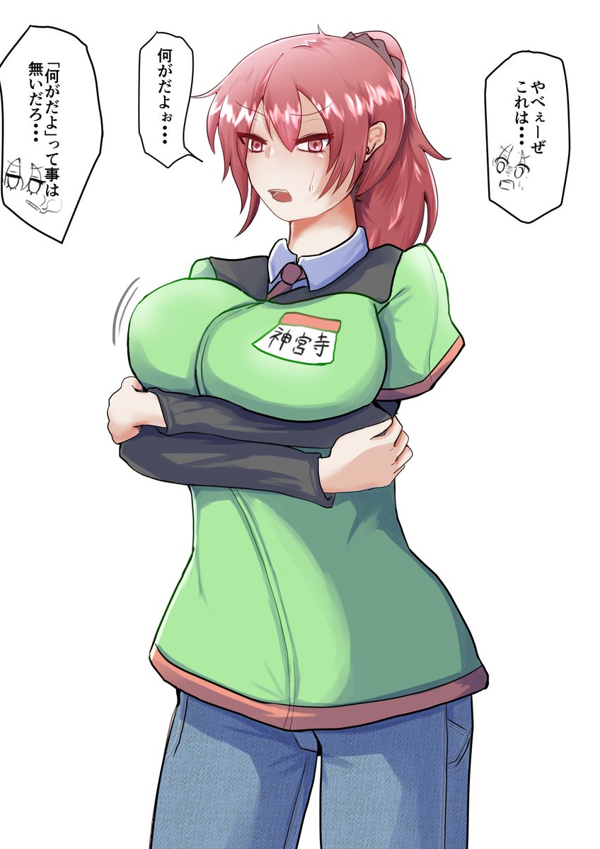 突然のえっちな風さんが都子を襲う!!! 