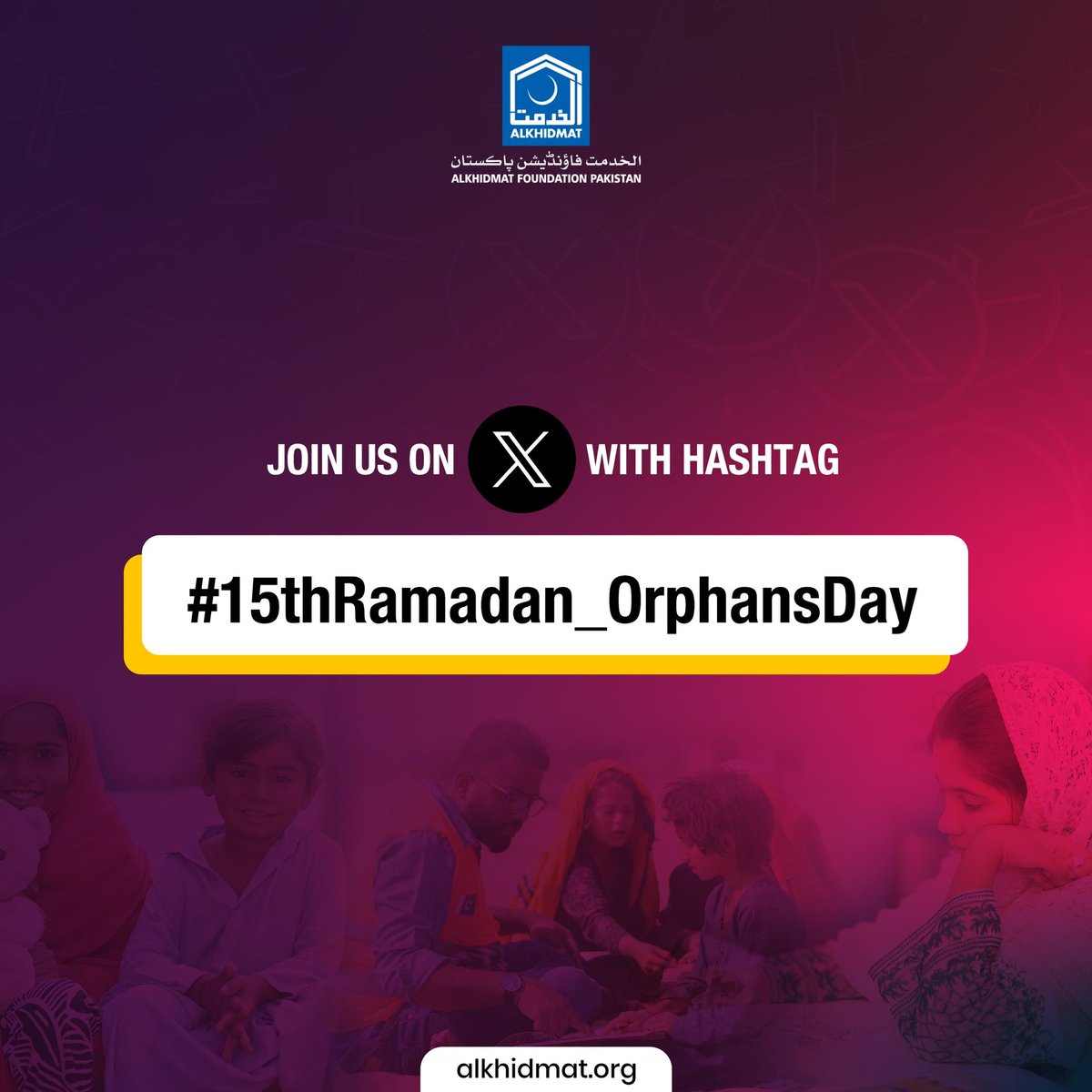 On #15thRamadan_OrphansDay, let's remember the importance of orphans in Islam and how caring for them is a reflection of our faith. With Alkhidmat's ongoing efforts, we can make a significant difference.