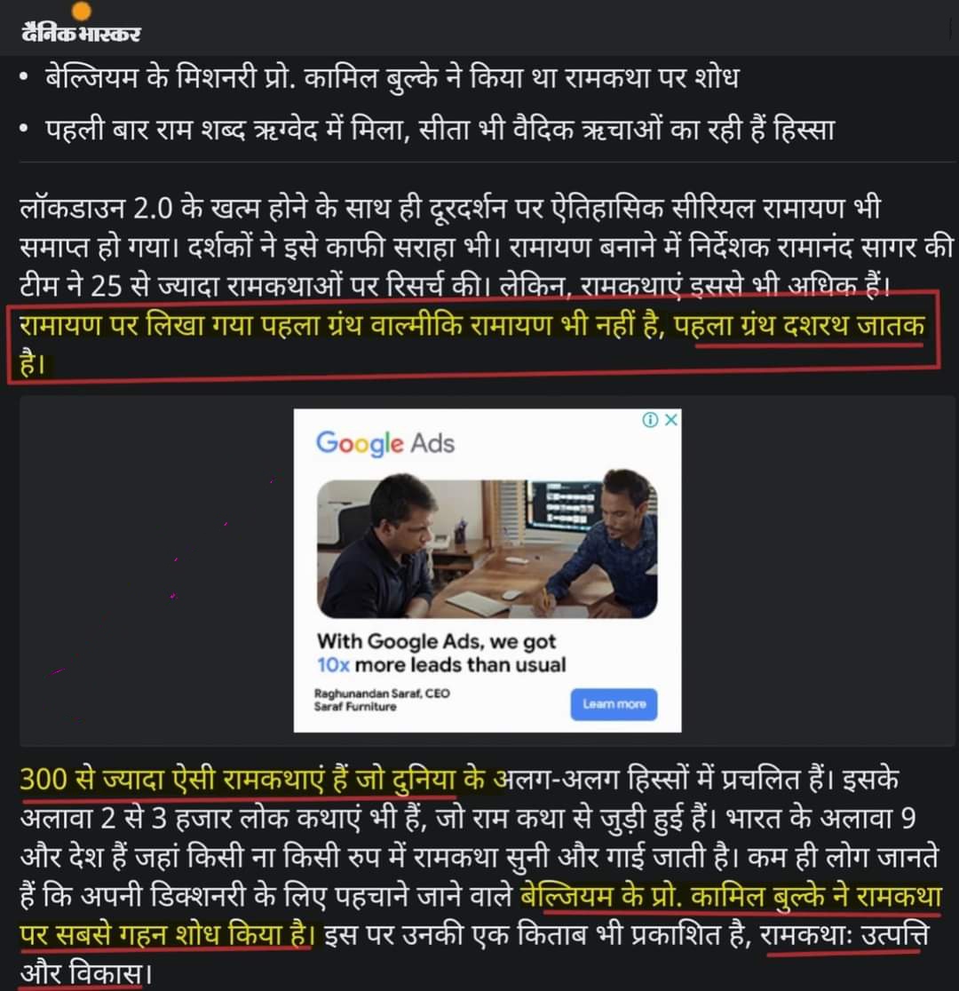 The first book written on Ramayana is not even Valmiki's Ramayana.The first book is Dasharatha Jataka. 

There are more than 300 such Ramkathas which are examples of different ideals of the world.Apart from this, there are also 2-3 thousand folk stories,which are related to Ram👇🏻