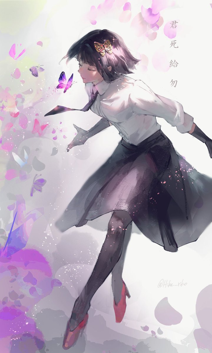 #BSD