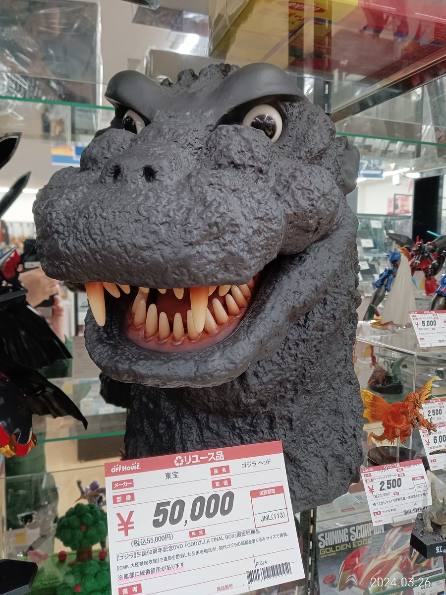 大迫力のゴジラヘッドあります！💥 GODZILLA FINAL BOX限定同梱品