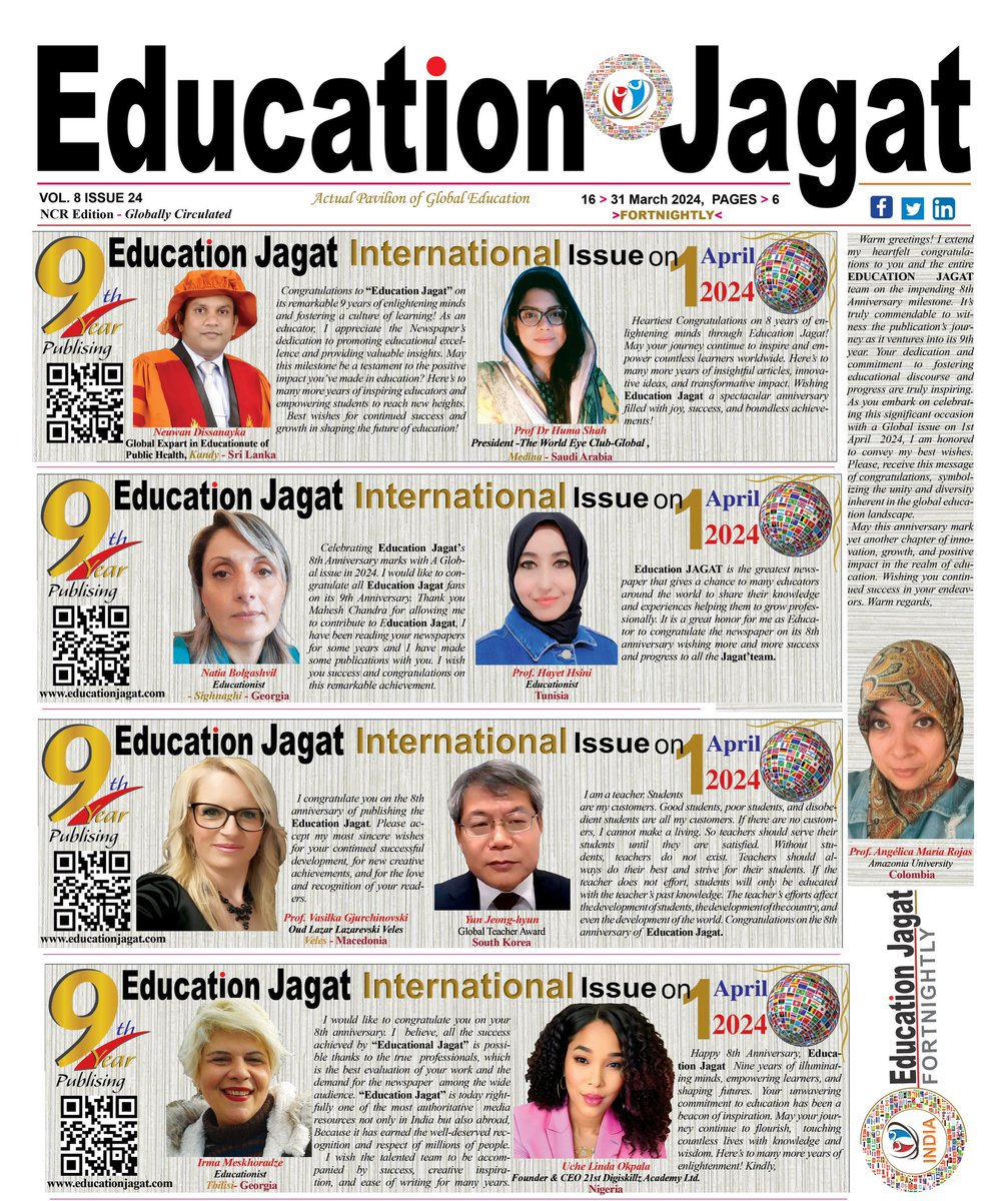 * Education Jagat 8th Anniversary Celebration Message
 - Education Jagat (India newpaper)
 -  March 16, 2024
 - Yun Jeong-hyun (South Korea) 
 
#GTP2020 #TeachersMatter #GlobalTeacherPrize #YunJeonghyun