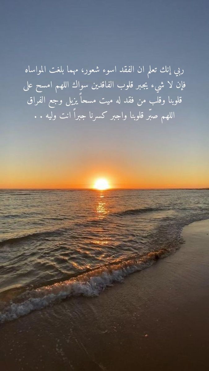 ‌في كلُ مكان عش عالمك الخاص 
اكتب ما تحب وكُن ما تريد
لا تعش عارضاً نفسك للناس منتظراً من سيعجب بك
فإعجاب الآخرين بك لا يساوي شيئاً
إن لم تعجب أنت بنفسك
قيمتك ليست في الآخرين ولا تقاس برأيهم
قيمتك بداخلك أنت
"الثقة بالذات تحييك ملكًا"