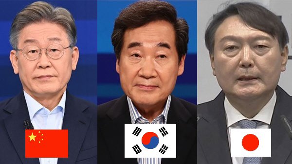 거 봐 이번 선거 한중일전 맞지? ㅋㅋㅋㅋㅋ