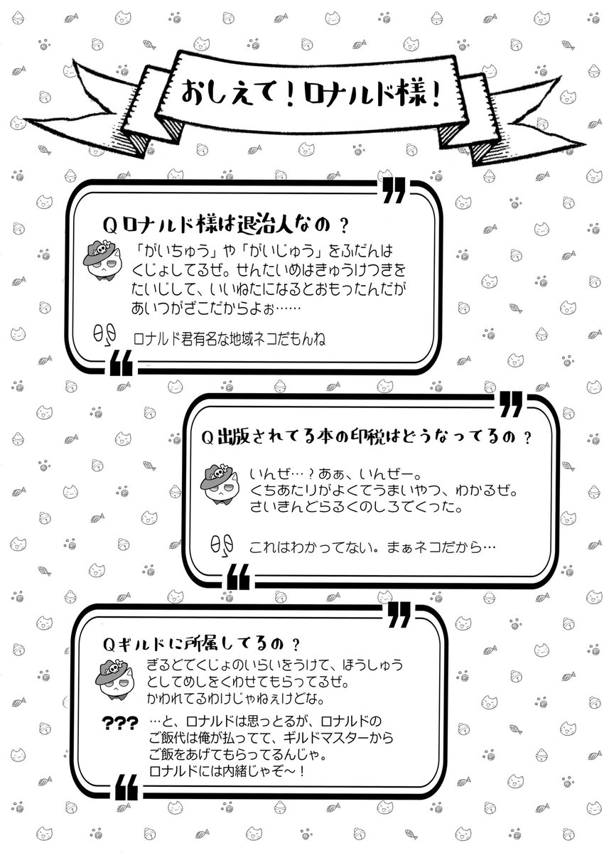 本日の進捗

読ロ🐱様Q&A 