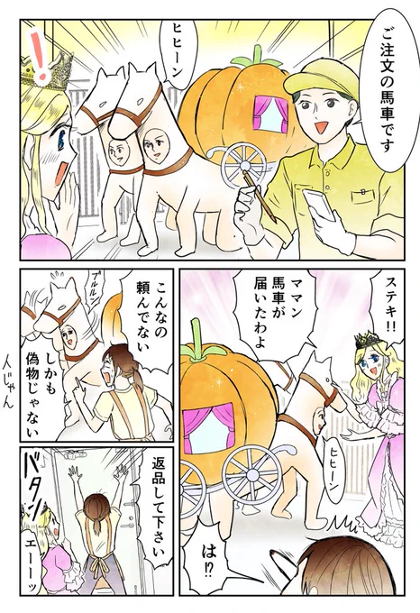 実家離れできなかった姫系女子が団地で一人暮らしを始める漫画を描きました!
ROOMIEで公開中!↓
https://t.co/iQWMZUXWF4 #PR 