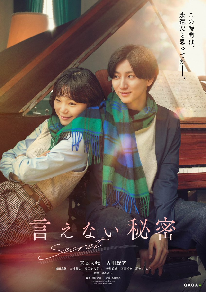 ピアニストゆうちゃん (@_yupf) / Posts / X