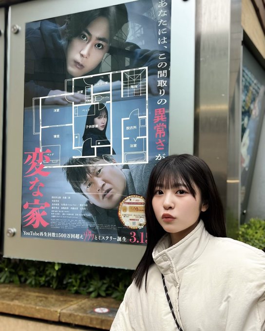 Twitterのコスプレ画像35