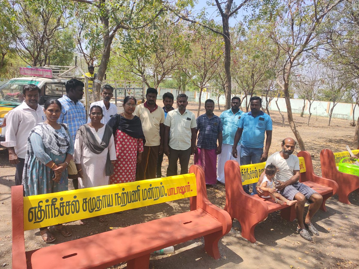 பாடாலூர் எதிர் நீச்சல் நண்பர்கள் சார்பில் ரூபாய் 60000 மதிப்பில் Stone benches காவல் நிலையத்திற்கும், செட்டிகுளம் ஆரம்ப சுகாதார நிலையத்திற்கும். வழங்கப் பட்டது.