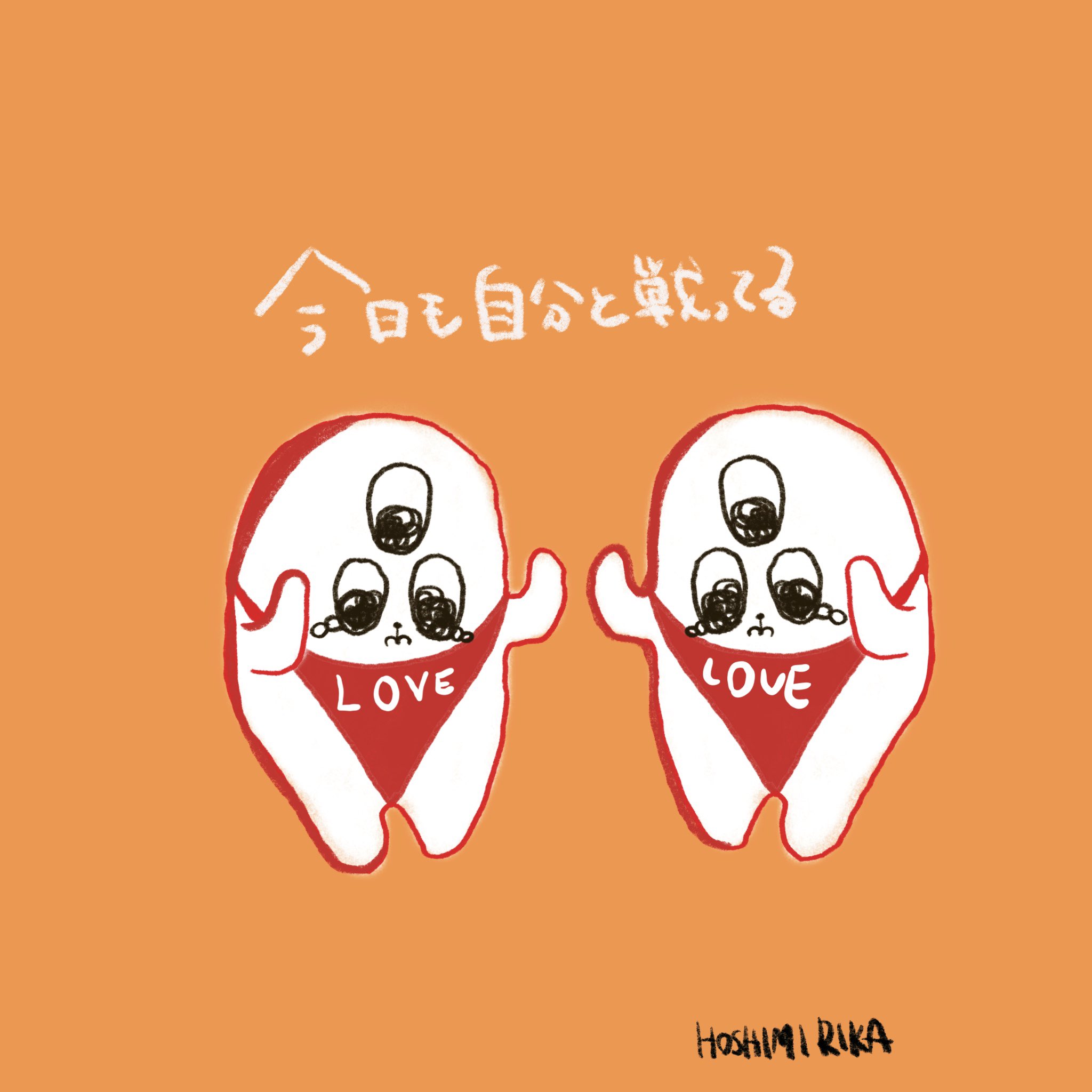 らぶちゃん らぶちゃん (@love_chan00) / X
