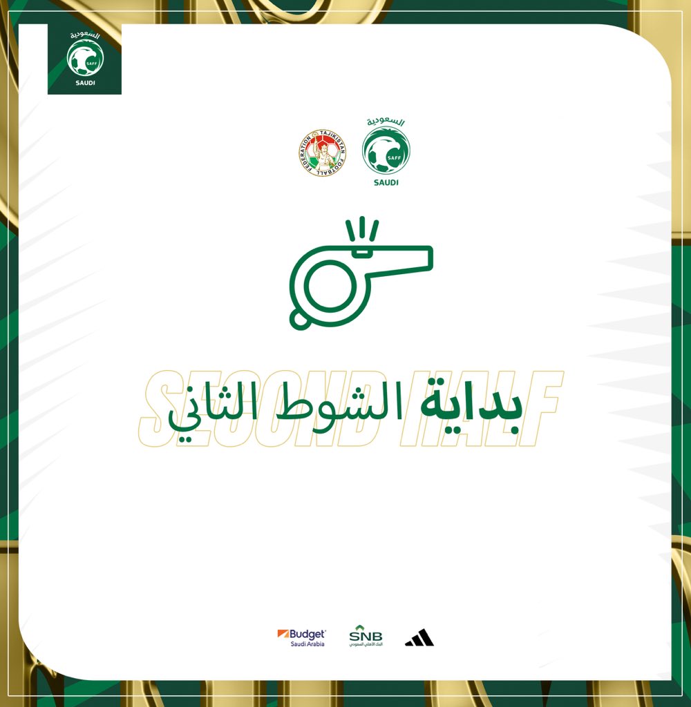 Start of the second half | 🇸🇦 Saudi Arabia 0 - 0 Tajikistan 🇹🇯 #KSA_TJK