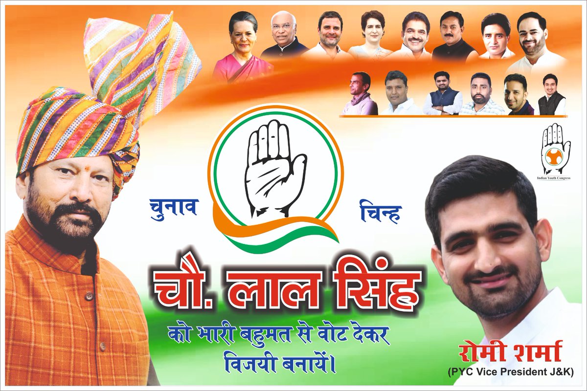 MastRamDogra3's tweet image. Vote for Congress Party ,#ChLalSingh from Kathua-Udhampur-Doda Parliamentry Constituency, We wants the leader of Masses,