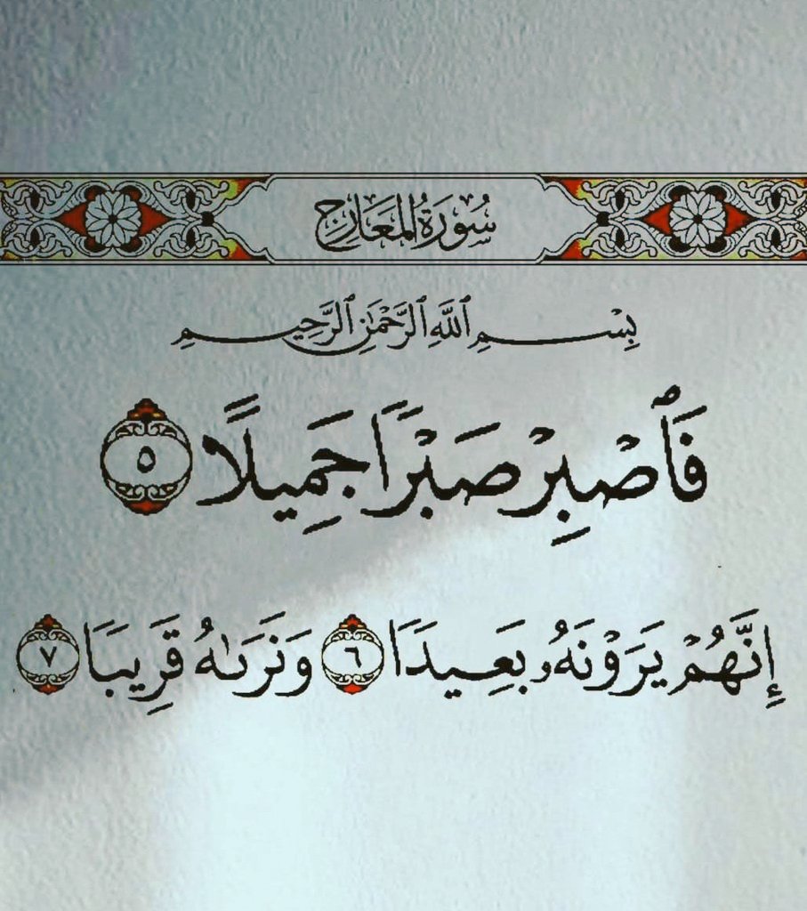 رساله لك ❤️