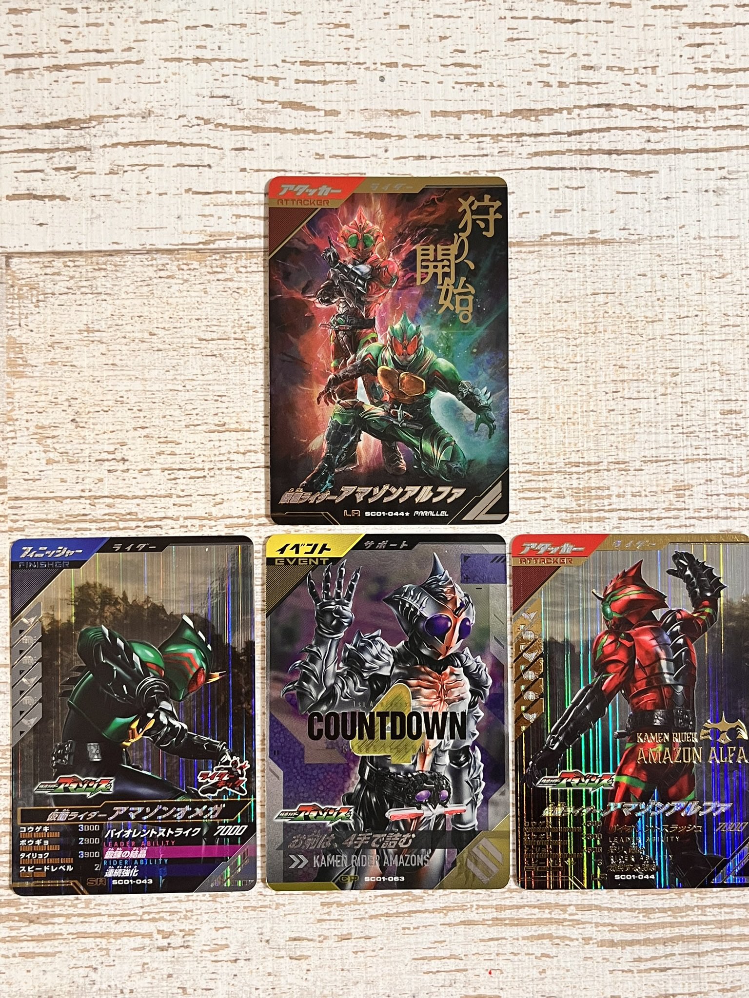 ガンバレジェンズ LLR アマゾンオメガ (ガンバレジェンズ LLR ガンバレジェンズ LLR アマゾンオメガ (ガンバレジェンズ LLR