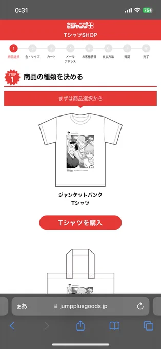 ナーハッハッハwww収まりが良すぎwww 