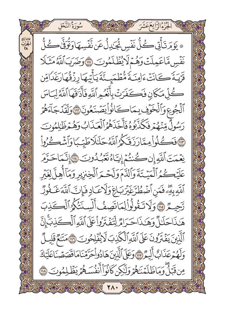 ورد يوم الثلاثاء ♥️♥️♥️