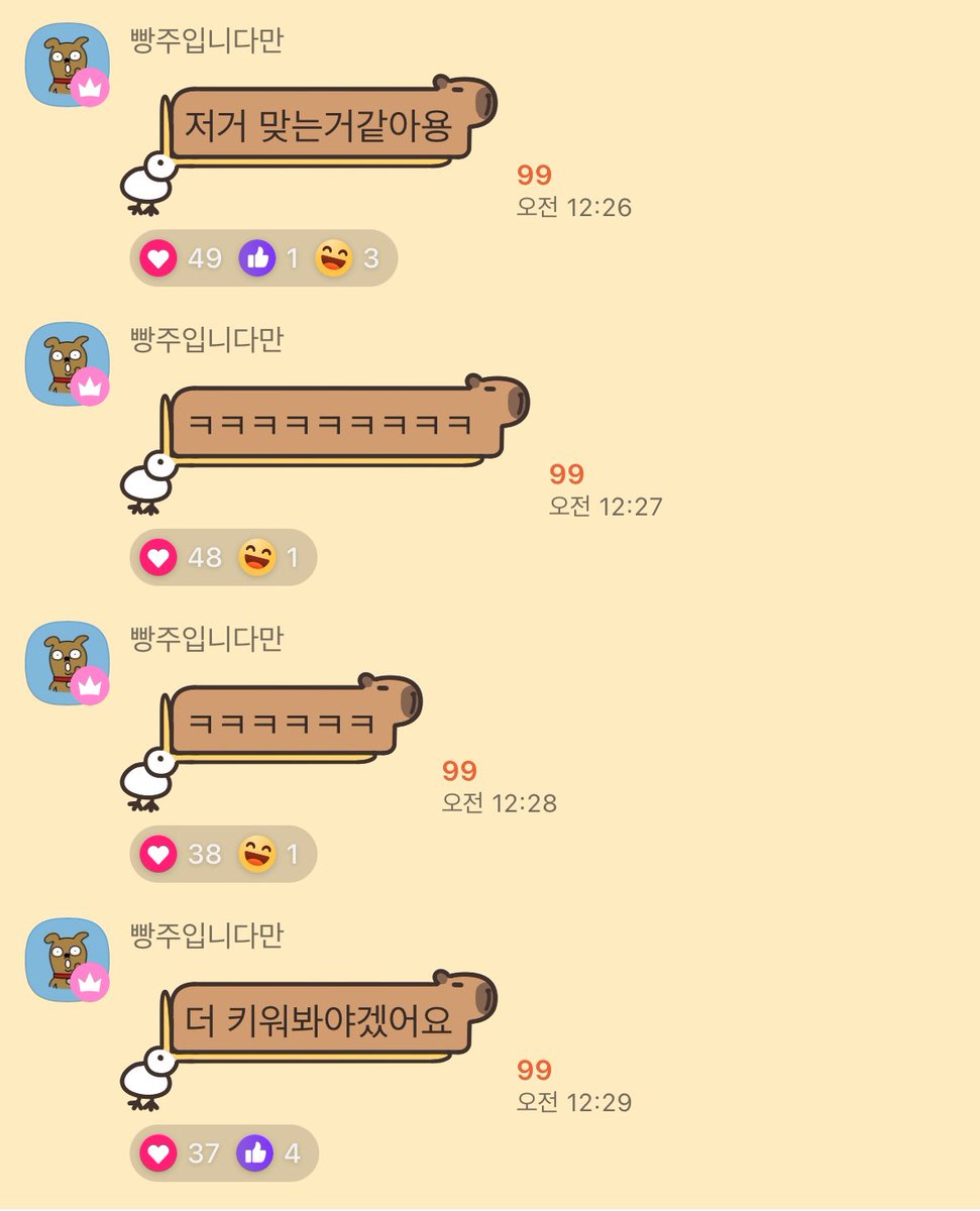 dotori0108_'s tweet photo. 빵사리 식물에 이름도 붙여주고 좋아🥰 https://t.co/Lk4jfTNK6y