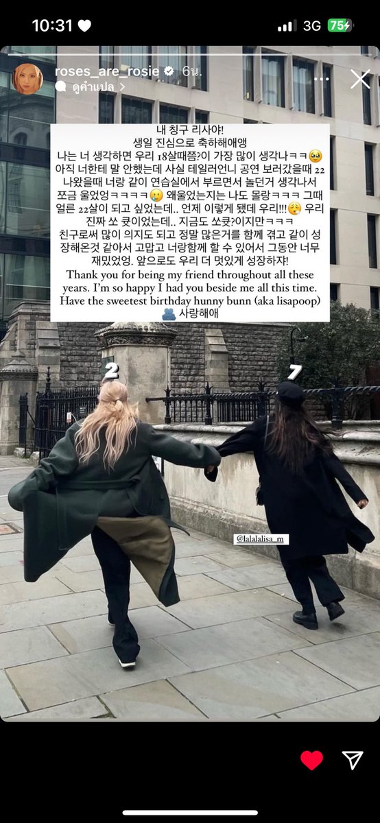 praywp's tweet photo. “I'm so happy I had you beside me all this time.”🥺 
#LLOUDLISABIRTHDAY #LISA https://t.co/xkQGRsOSPy
