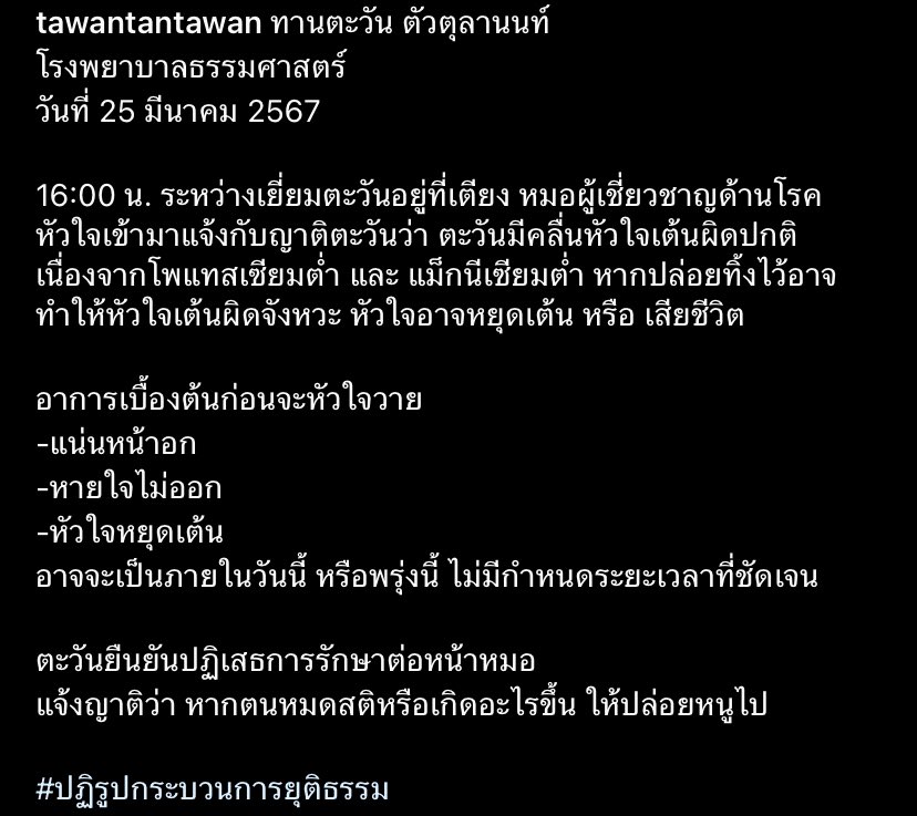 น้องทู tweet media