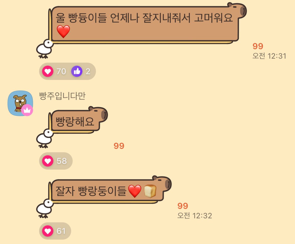 dotori0108_'s tweet photo. 기분 좋아❤️ https://t.co/s1D2ugJIC6