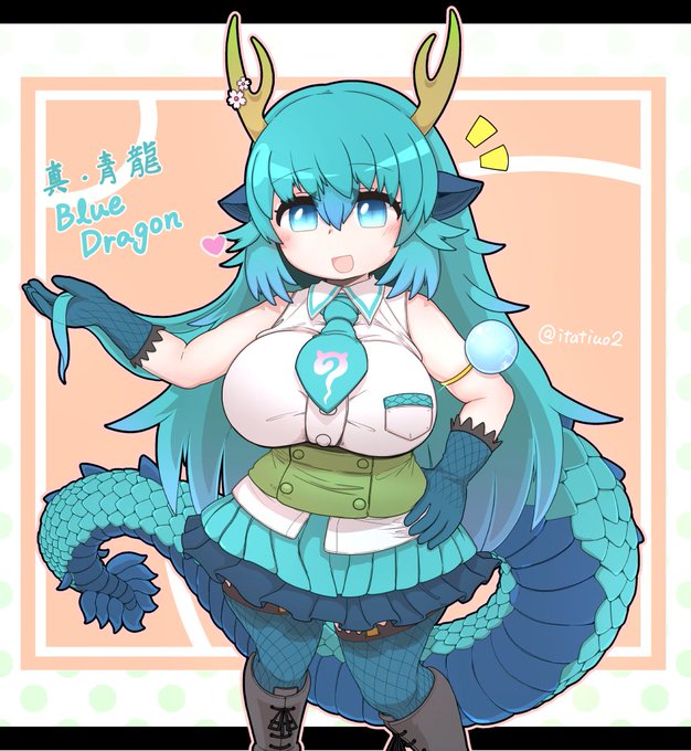 「blue hair dragon girl」 illustration images(Latest)