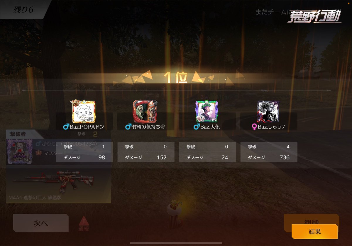 伝説の男コービーブライアント