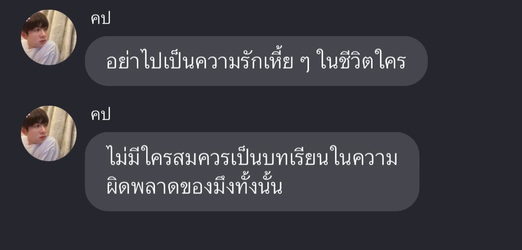 13 (@isabellqxic) on Twitter photo 