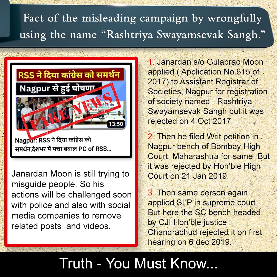 pareshrajgor26's tweet image. Know the truth