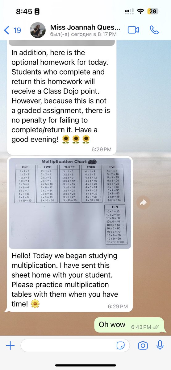 Все: не отдавай дочку в англоговорящую школу, там слабая система, потом тяжело будет.

Учительница моей первоклашки: мы начали умножение, готовьтесь! 🌼

Я: 😳