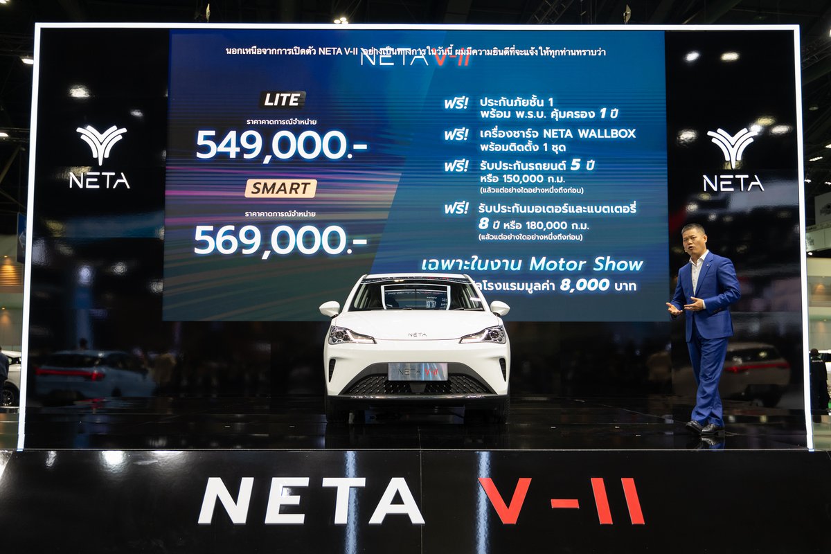 netaautoglobal's tweet image. Bangkok (March 25, 2024) – NETA Auto (Thailand) , officially launches the NETA V-II in City Car style in Thailand following the concept ‘Smart &amp;amp; Play’.  NETA Auto plans to deliver more than 30,000 electric vehicles to Thai customers by the end of 2024.
#NetaVII #HelloWorld