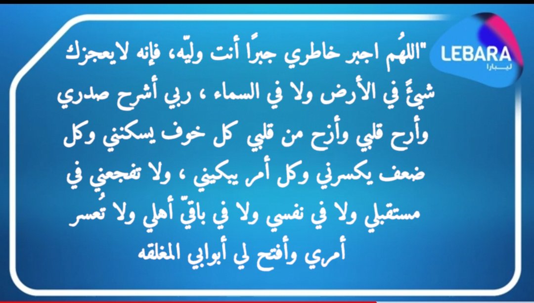 fhd_sa7's tweet image. اللهم ارحمنا برحمتك