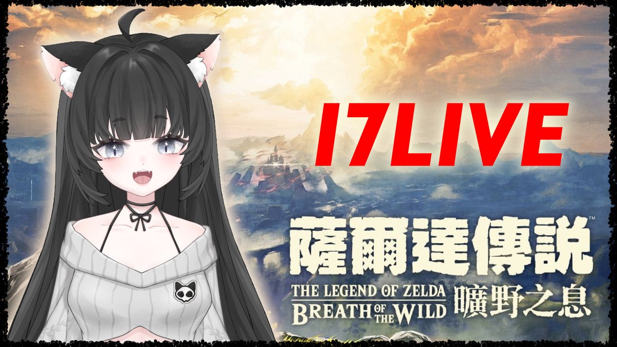 JiuluVtuber's tweet photo. #17直播｜3/29 早上9：30

地圖快要開完了！
該解主線了(･ω´･ )？

直播間
https://t.co/N7duOxlEUN

#Vtuber #台灣VTUBER #玖璐走路中 https://t.co/DTbmfN2rOl