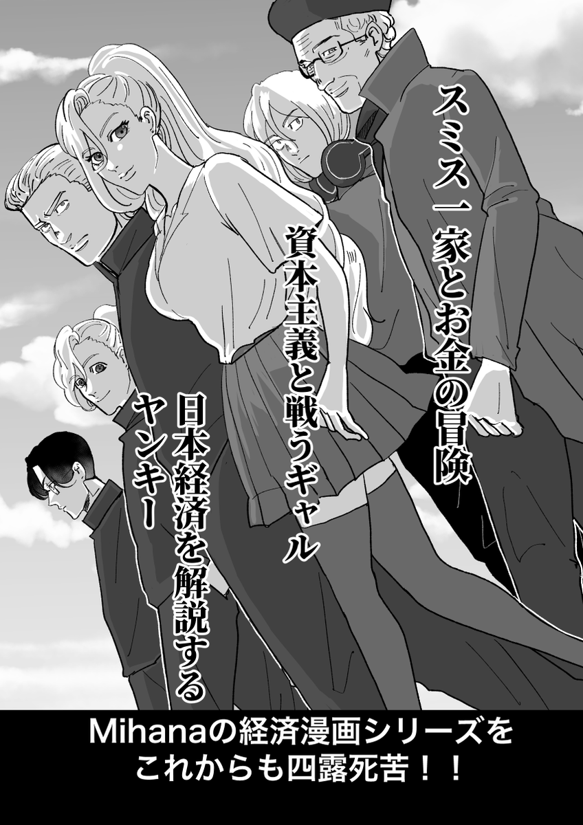 #無言で立ち絵を貼るとフォロワーさんが増える 