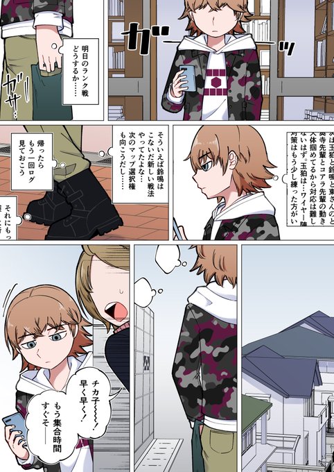 Skeb納品しました〜(NSFW)ワートリより、ユズルが千佳と出穂のパンツを見ちゃったのを思い出しながらオナニーしちゃう回(1/2)最初「随分軽めなエロだな」と思ったけど描いてみるとかなり背徳感濃い目だな…ってなりました知ってる子をオナネタにしてしまうシチュ…かなりいいかもしれん… 