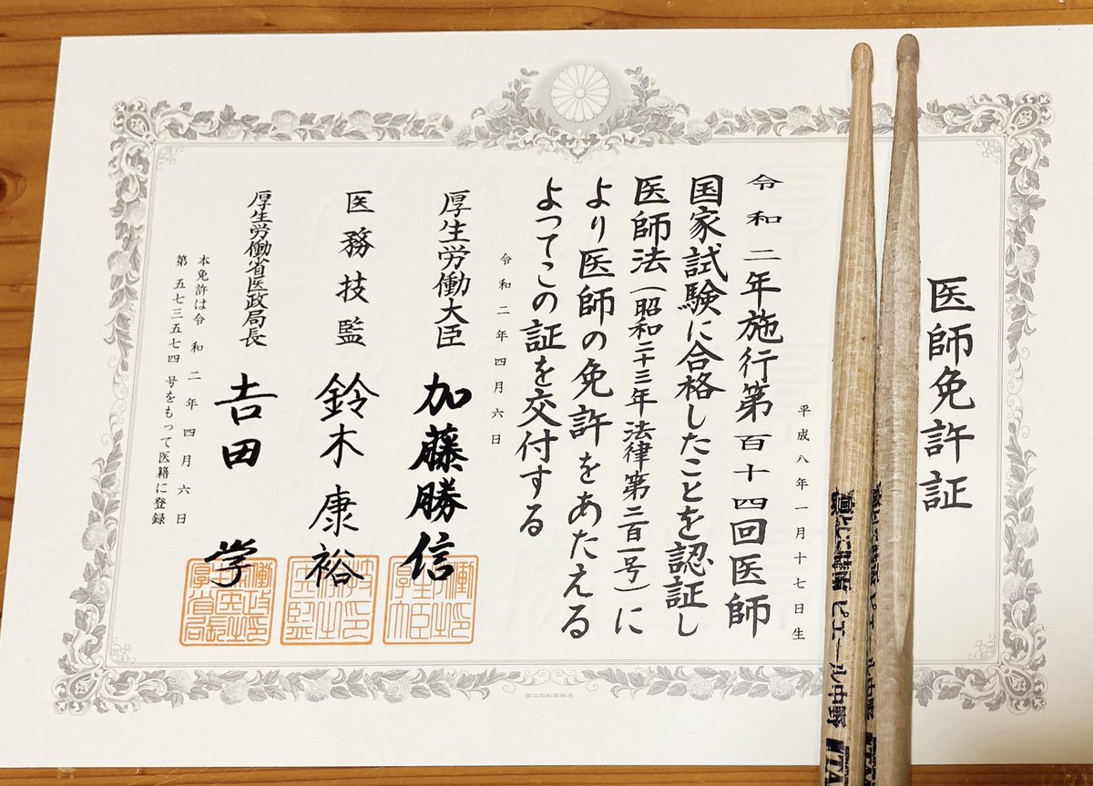 𝒀𝒐𝒕𝒂@𝑨𝑺𝑲 𝑴𝑬 𝑨𝑵𝑶𝑻𝑯𝑬𝑹 𝑫𝒓 tweet media