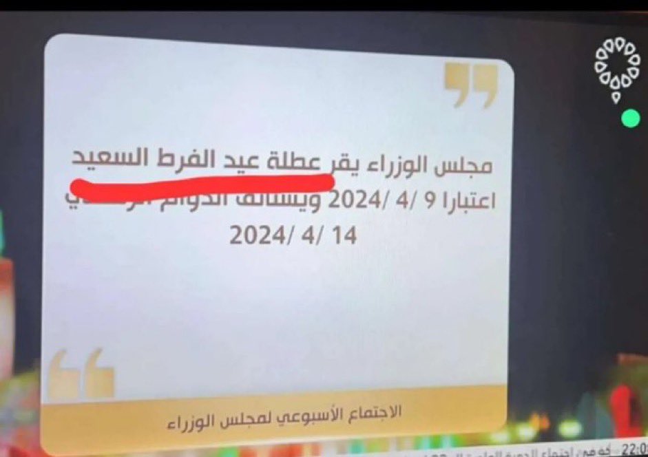 المحامي صلاح العلاج tweet media