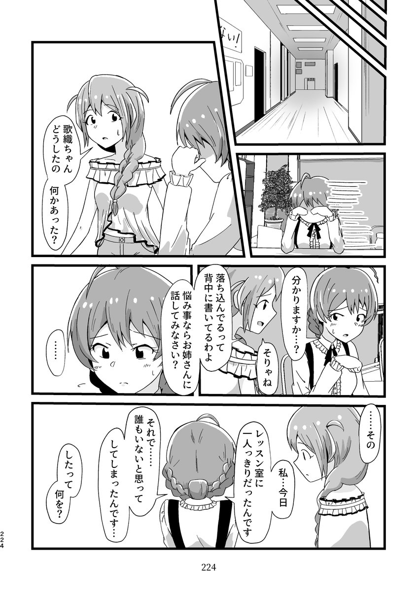 華鷺@ISF15 C-20 tweet media