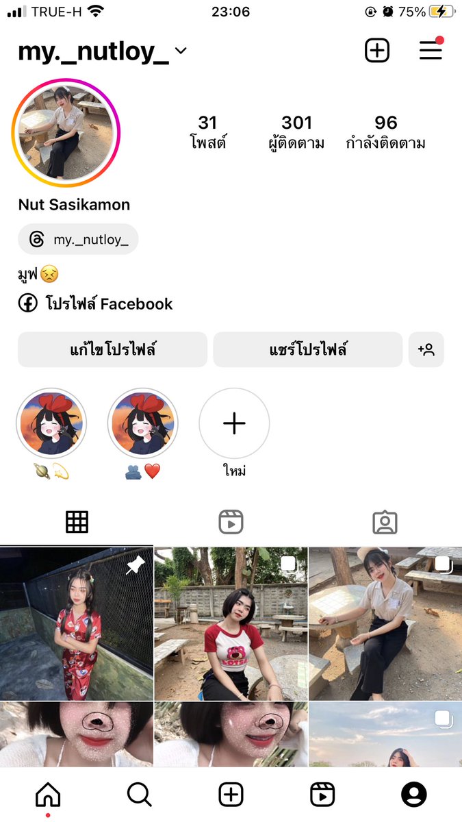 nutnut45_'s tweet photo. ฟอลแล้วทักมานะ😬😬 #โคราชรับงาน #สีคิ้ว #รับคอลเสียว #นัดเย็ดโคราช https://t.co/9zRoXMwzl1