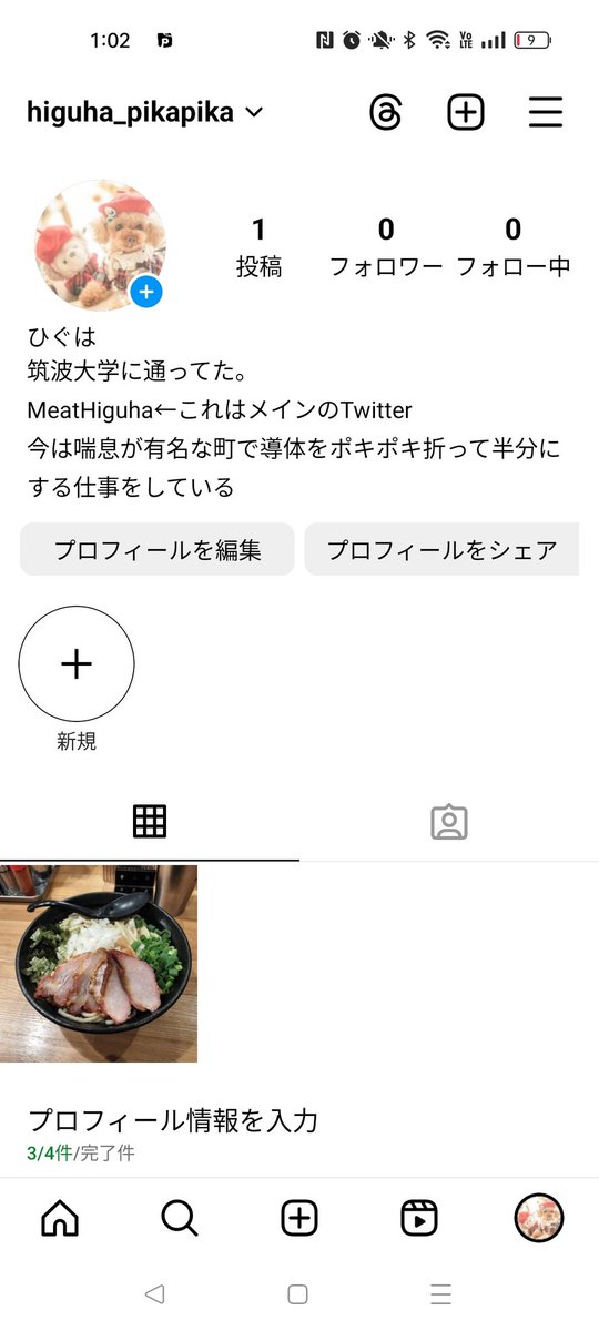 ひぐは tweet media