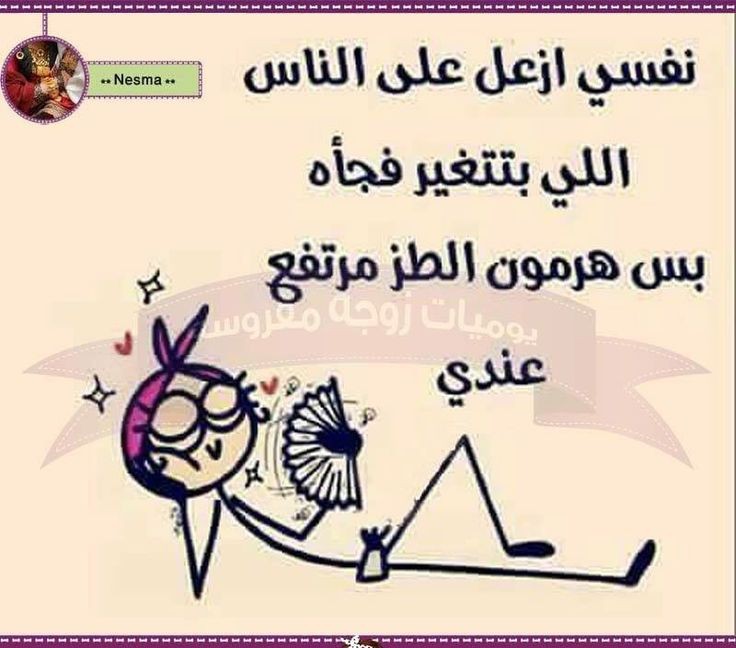 وفاء (@wmonmaap85063) on Twitter photo 