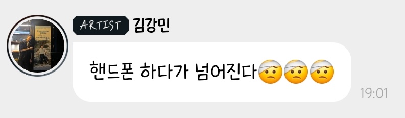 pporong__s2's tweet image. 전에 소누 산책하면서 라이브하다가 넘어질뻔한적 있지 않음...?
글구 이번에도 병원갔다 오면서 라이브 했자너🧐