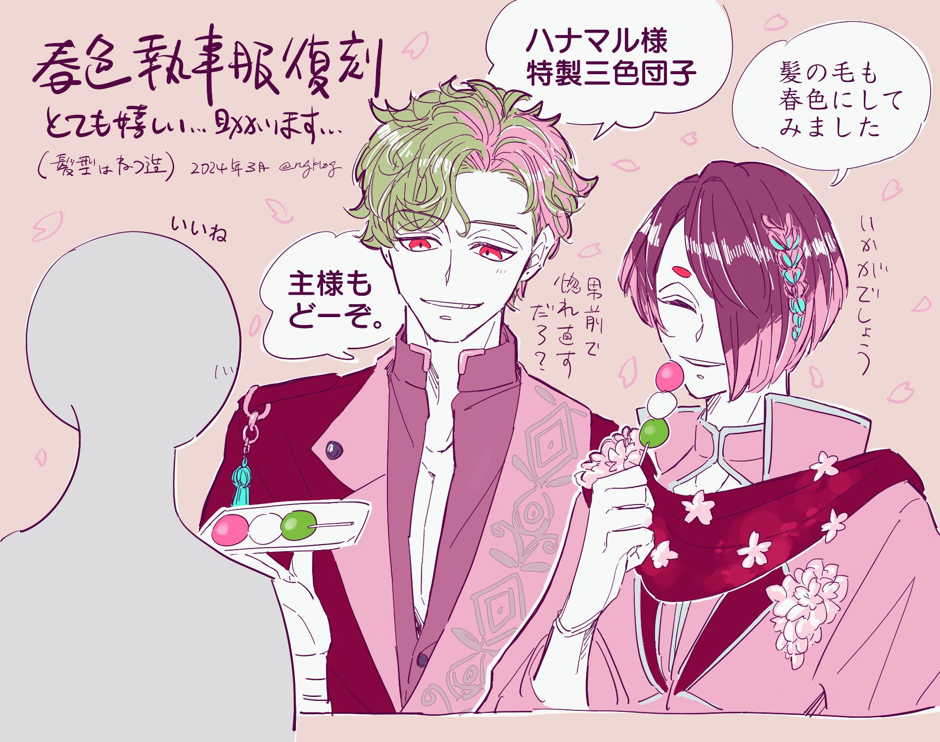 【ピンクの猫】スーツ3点おまとめ 猫の暮らし 術後ガードスーツ キャット｜エリザベスカラーに