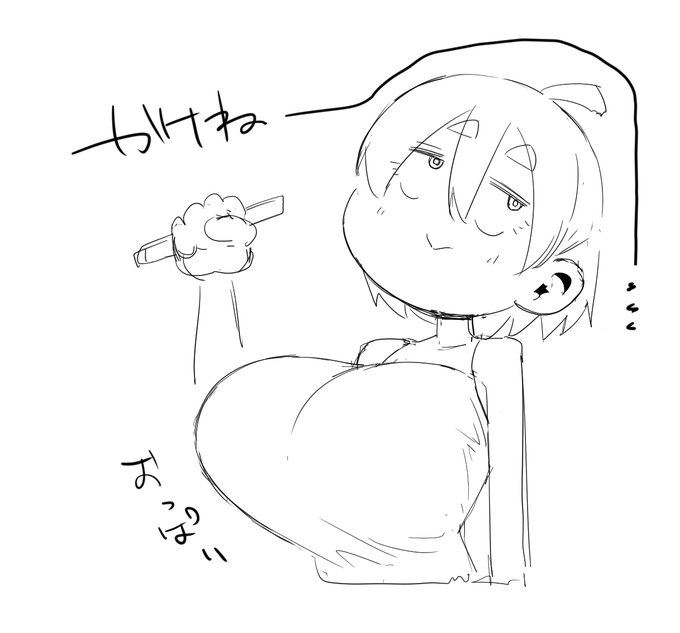 かけねーって日あるよね、描いたんだけどなんかびみょいなってボツった 