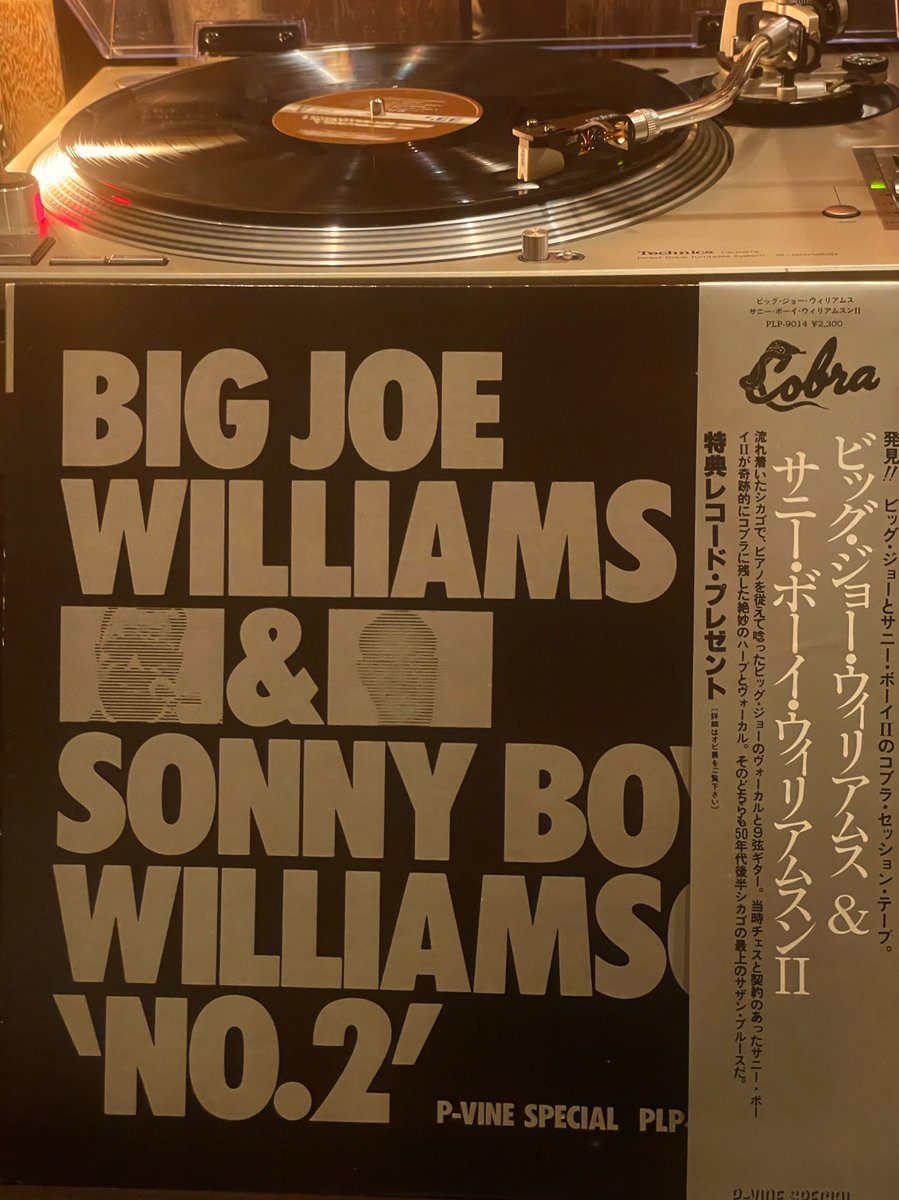 ☮️ 今夜はコブラ・テープで
まったり中☕️🔹🔹🔹
#BigJoeWilliams 
#SonnyBoyWilliamson II
#blues #vinylrecords
#mono #pvinespecial