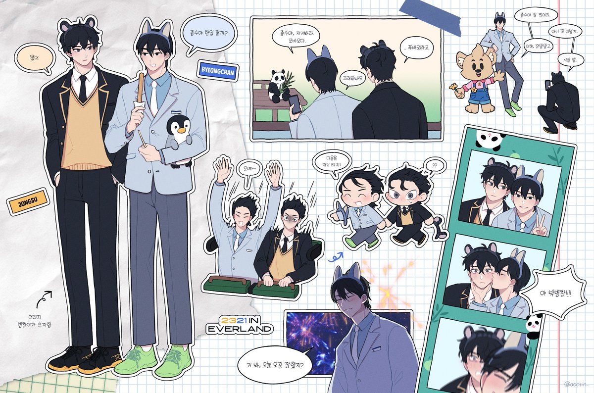 종뱅
약간..풋풋하게 놀이공원 교복 데이트 하는게 보고싶은 맘...